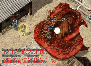 战士技能大比拼,哪些技能最值得优先升级? 战士技能大比拼,哪些技能最值得优先升级?