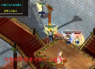 传奇私服盟重花屏怎么解决? 传奇私服盟重花屏怎么解决?