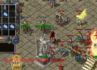 血龙之体如何快速提升战力? 血龙之体如何快速提升战力?