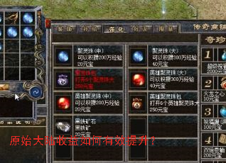 ԭʼ��½���������Ч������