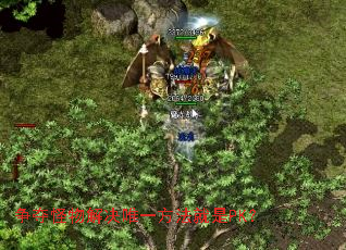 争夺怪物解决唯一方法就是PK? 争夺怪物解决唯一方法就是PK?