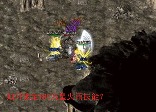 �������180���ǻ��꼼�ܣ�