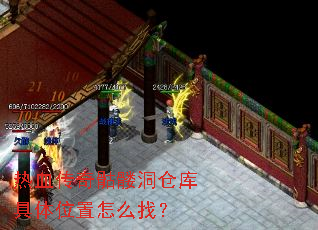 ��Ѫ�������ö��ֿ����λ����ô�ң�