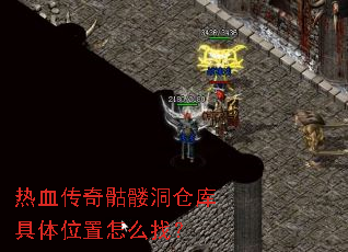 ��Ѫ�������ö��ֿ����λ����ô�ң�