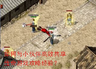 �����С����Ч����������Ϸ���Ծ��飿