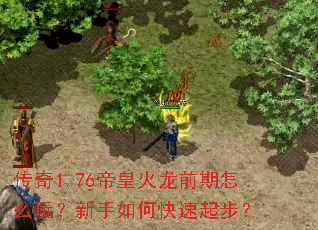 ����1.76�ۻʻ���ǰ����ô�棿������ο����𲽣�