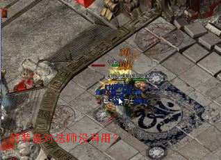 ��װ���Է�ʦû���ã�