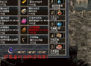 ��װ���Է�ʦû���ã�