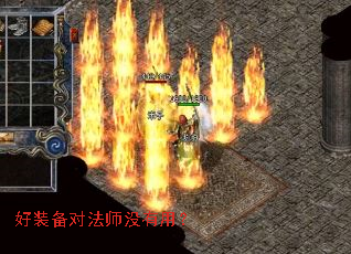 ��װ���Է�ʦû���ã�