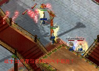 սʿ������뷨ʦ��PK��ȡʤ��