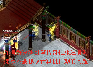 ��ν��3k���洫���ѷ�ע��ʱ��ʾ��Ҫ�޸ļ�������ڵ����⣿