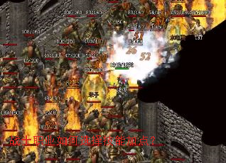 战士职业如何选择技能加点? 战士职业如何选择技能加点?