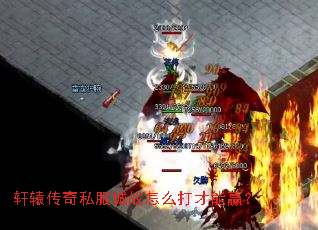 ��ԯ����˽����ս��ô�����Ӯ��