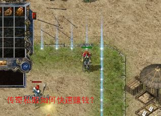 ����˽����ο���׬Ǯ��