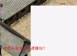 ����˽����ο���׬Ǯ��