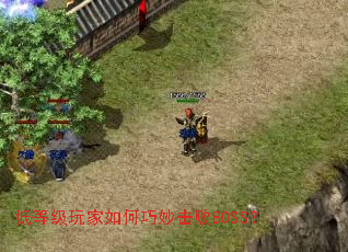 �͵ȼ��������������BOSS��