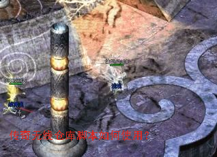 �������ֿ߲�ű����ʹ�ã�