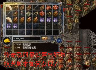 ����˽������ϲ���񱩼��սű���λ�ȡ��