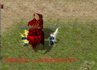 ����˽����boss�����������