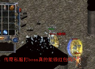 ����˽����boss�����������