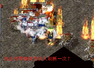 ��Ѫ���澫Ӣ�ֶ��ˢ��һ�Σ�