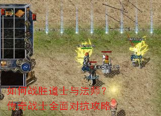 ���սʤ��ʿ�뷨ʦ������սʿȫ��Կ�����