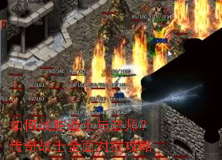 ���սʤ��ʿ�뷨ʦ������սʿȫ��Կ�����