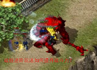 战鼓进阶玩法如何提升战斗力? 战鼓进阶玩法如何提升战斗力?