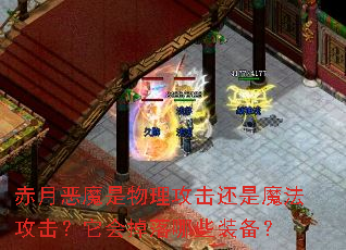 ���¶�ħ��������������ħ�����������������Щװ����