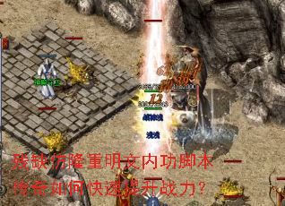 ��ȱ��¡�������ڹ��ű�������ο�������ս����