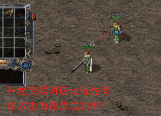 ��������ʱӦ�����ȿ��ǹ��������ǳɹ��ʣ�