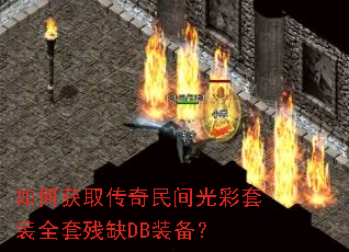 ��λ�ȡ�����������װȫ�ײ�ȱDBװ����