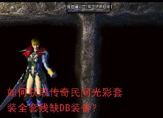 ��λ�ȡ�����������װȫ�ײ�ȱDBװ����