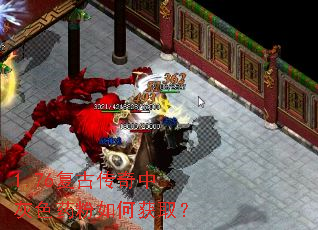 1.76���Ŵ����л�ɫҩ����λ�ȡ��