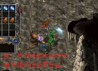 ����ս�е����ʵս��ֵ�����������ʲô��