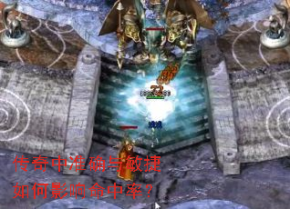 ������׼ȷ���������Ӱ�������ʣ�