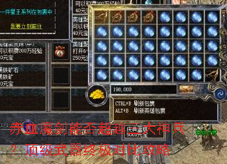 ��Ѫħ���ܷ�Խ������������������ռ��Աȹ���