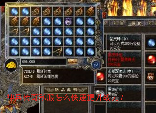 �������˽����ô��������ս����