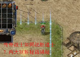 ����սʿ���սʤ��ʿ��������ʤ�ؼ�����