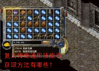 ���Ŵ���ͨ�ü��ܾ���ȡ��������Щ��