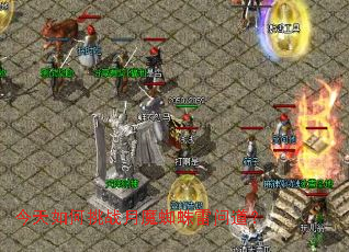 今天如何挑战月魔蜘蛛雷问道? 今天如何挑战月魔蜘蛛雷问道?