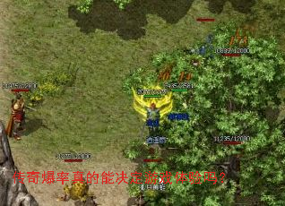 ���汬������ܾ�����Ϸ������