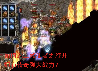 ���̤��������֮�ò�ӵ�д���ǿ��ս����