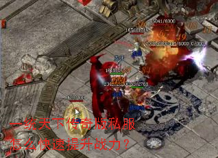 һͳ���´����˽����ô��������ս����