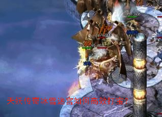 ���������ѩ�Թ���θ�Ч�򱦣�