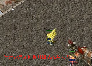 �л�ֿ���������Ŷ�ս������