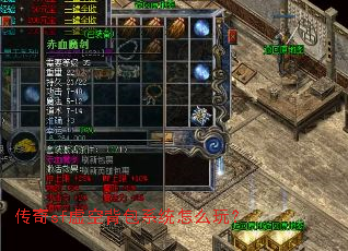 ����sf��ձ���ϵͳ��ô�棿