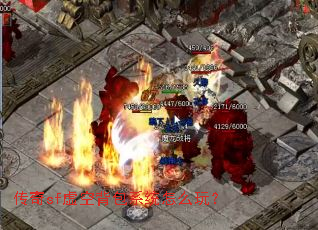 ����sf��ձ���ϵͳ��ô�棿