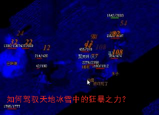 ��μ�Ԧ��ر�ѩ�еĿ�֮����