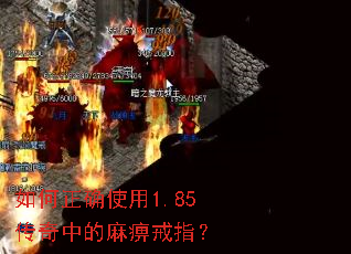 �����ȷʹ��1.85�����е���Խ�ָ��